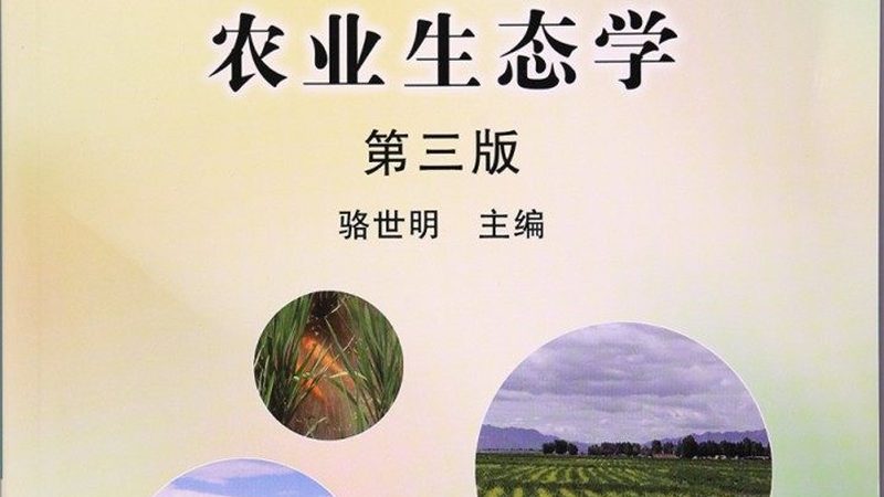 济南周边水果种植基地直采，如何把握价格优势？**