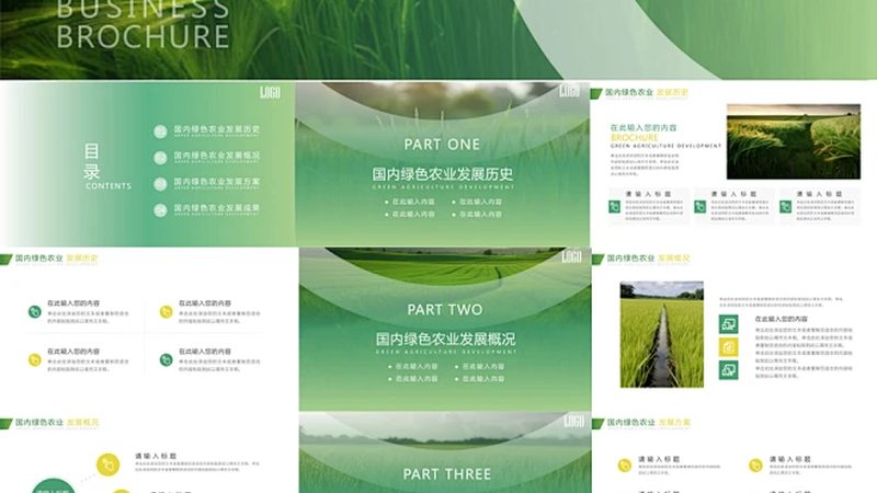 智能温室大棚与普通大棚：揭秘两者之间的关键差异